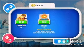 《宫爆老奶奶》评测 经典归来，指尖上的爆笑弹幕大战