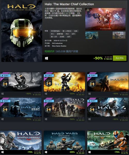 steam冬季大促 那些你不能错过的精品游戏,便宜又好玩